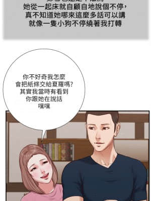 小妾 48-51話_50_12