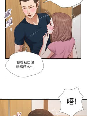 小妾 48-51話_50_20