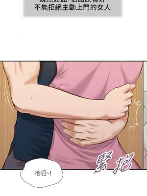 小妾 48-51話_50_22