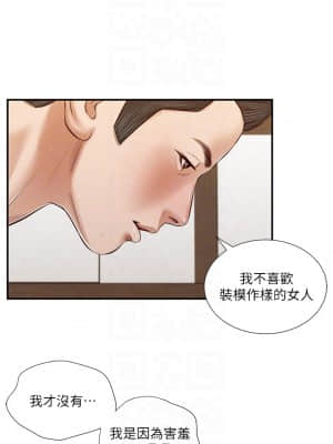 小妾 48-51話_51_05