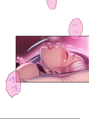 戀愛大富翁 13-14話_13_36
