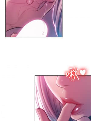 戀愛大富翁 13-14話_14_20