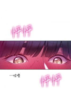 戀愛大富翁 13-14話_14_22