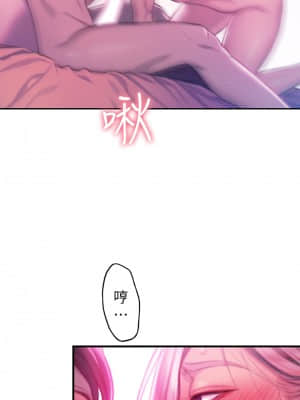 戀愛大富翁 13-14話_14_36