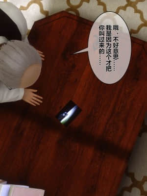 [衣一] 秘密 2_027