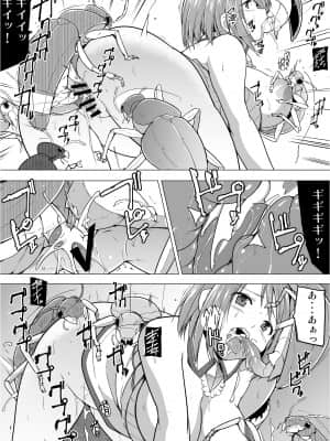 (同人誌) [千葉産地 (ミー助)] ダンジョントラベラーズ 愛佳の秘め事1.5 (トゥハート2 ダンジョントラベラーズ)_1.5_026