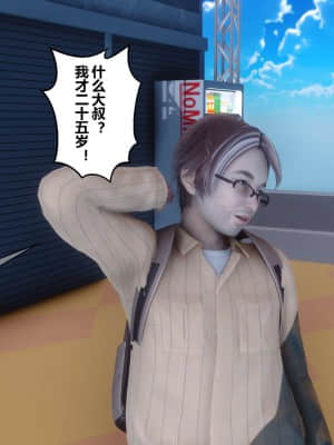 [衣一] 秘密 4_006