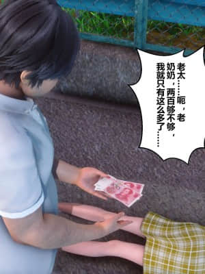 [衣一] 秘密 4_039