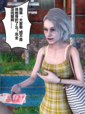 [衣一] 秘密 4_040
