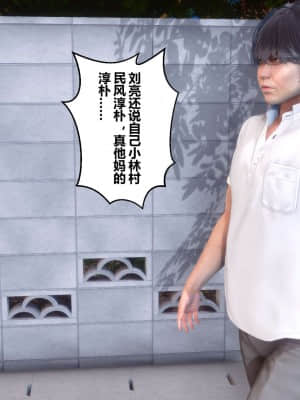 [衣一] 秘密 4_043