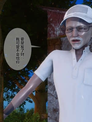 [衣一] 秘密 4_062