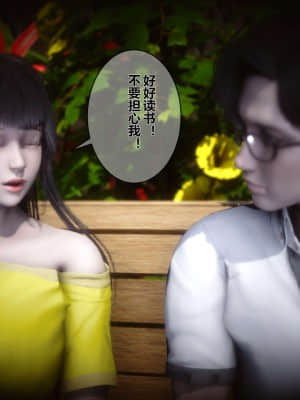 [衣一] 秘密 4_075