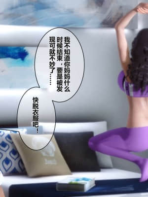 [衣一] 秘密 4_086