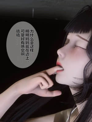 [衣一] 秘密 4_098