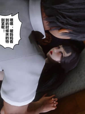[衣一] 秘密 4_117