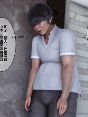 [衣一] 秘密 4_142