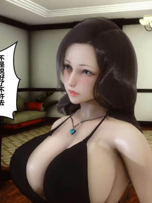 [衣一] 秘密 4_150