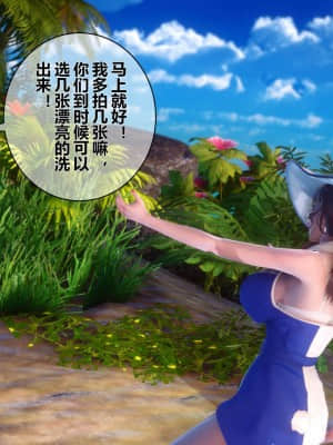 [衣一] 秘密 5_012