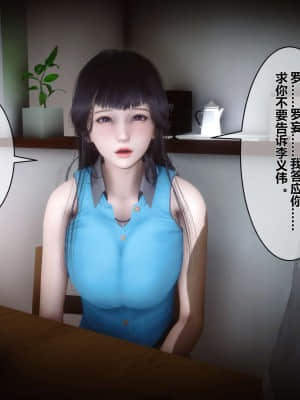 [衣一] 秘密 5_071