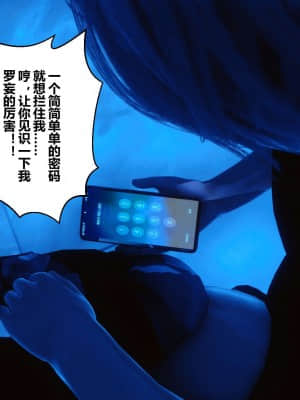 [衣一] 秘密 5_087