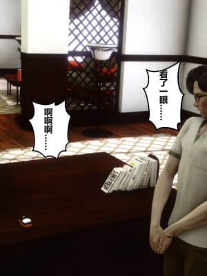 [衣一] 秘密 5_199