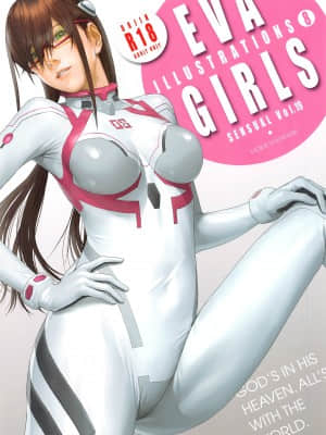 (こみトレ38) [Castlism (なーべ渡辺)] SENSUAL Vol.19 EVA GIRLS ILLUSTRATIONS 8 (新世紀エヴァンゲリオン)