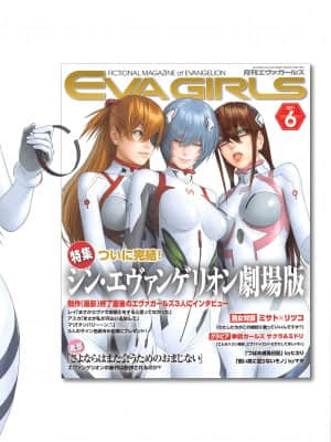 (こみトレ38) [Castlism (なーべ渡辺)] SENSUAL Vol.19 EVA GIRLS ILLUSTRATIONS 8 (新世紀エヴァンゲリオン)_014