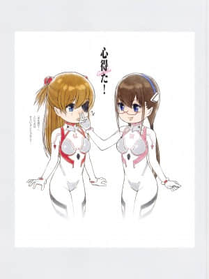 (こみトレ38) [Castlism (なーべ渡辺)] SENSUAL Vol.19 EVA GIRLS ILLUSTRATIONS 8 (新世紀エヴァンゲリオン)_023