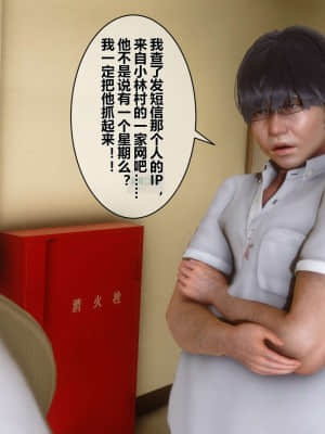 [衣一] 秘密 6_029