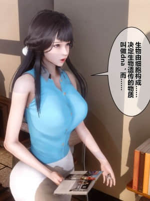 [衣一] 秘密 6_062