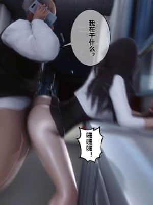 [衣一] 秘密 6_080