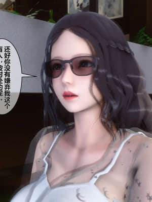 [衣一] 秘密 6_124