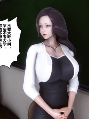 [衣一] 秘密 6_129