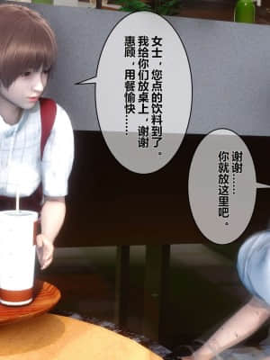 [衣一] 秘密 6_132