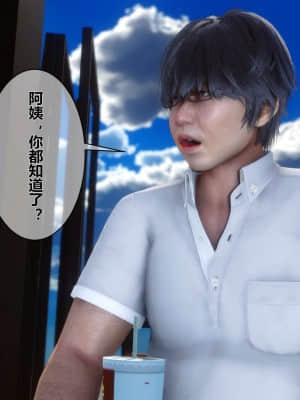 [衣一] 秘密 6_133