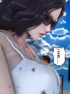 [衣一] 秘密 6_139