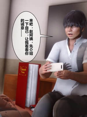 [衣一] 秘密 6_148