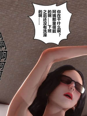 [衣一] 秘密 6_174