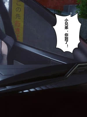 [衣一] 秘密 7_010