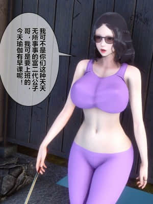 [衣一] 秘密 7_015