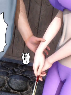 [衣一] 秘密 7_018