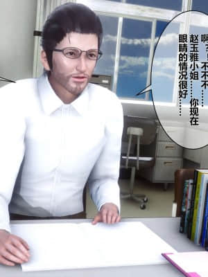 [衣一] 秘密 7_039