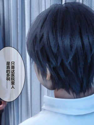 [衣一] 秘密 7_047