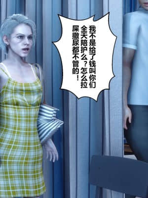 [衣一] 秘密 7_049