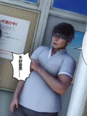 [衣一] 秘密 7_052
