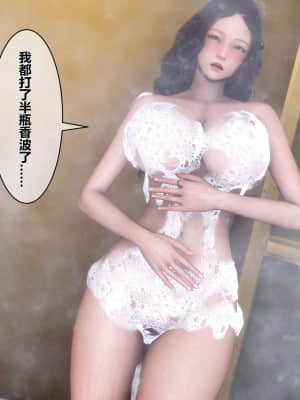 [衣一] 秘密 7_077