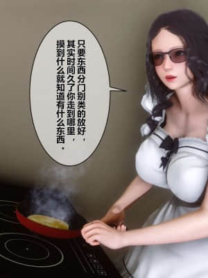 [衣一] 秘密 7_147