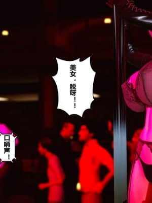 [衣一] 秘密 7_193