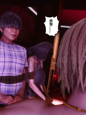 [衣一] 秘密 7_198