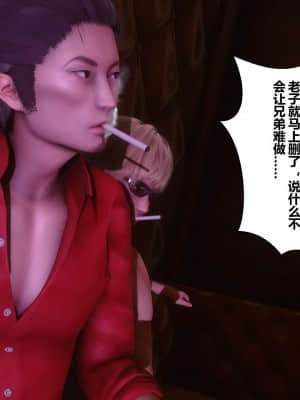 [衣一] 秘密 7_201